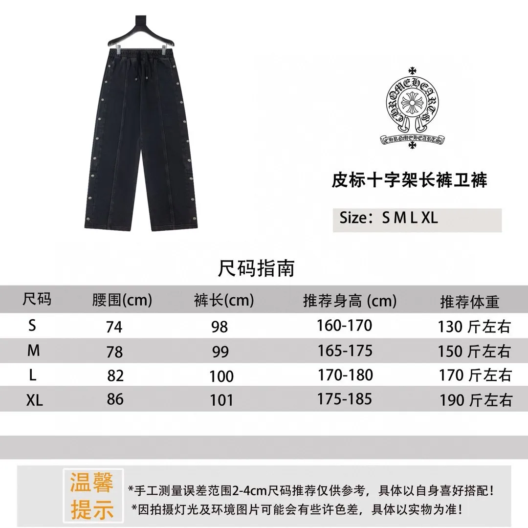CHROME HEARTS/Chrome Heart CH 23SS washed buttoned trousers and sweatpants Size reference P220